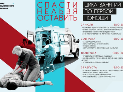 Знания ценою в жизнь абсолютно бесплатно