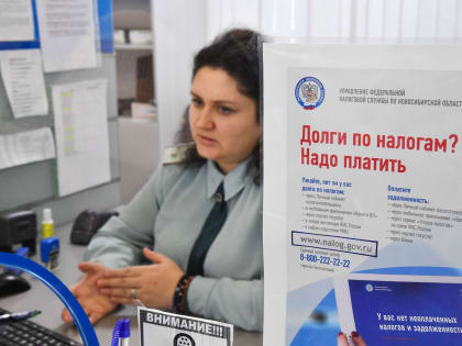 Налоговые уведомления и требования об уплате задолженности будут направлять физлицам через "Госуслуги"