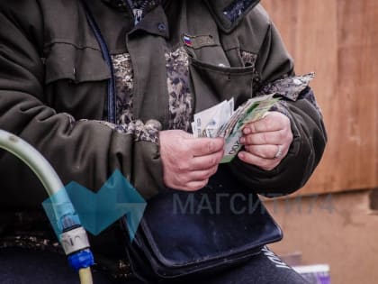 Пенсионеров обучат финансовой грамотности