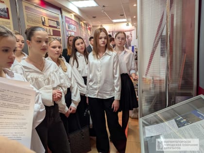 Урок в городском Собрании