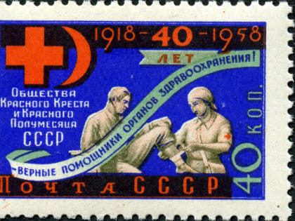 Помогать всем страждущим