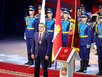 Алексей Текслер стал губернатором Челябинской области
