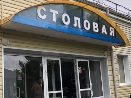 Роспотребнадзор: в лагере «Уральские зори» не соблюдали гигиену и пытались скрыть заболевание детей