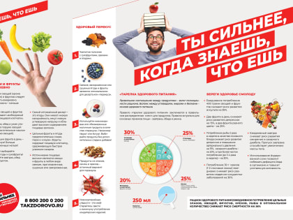 Присоединяйтесь и вы!