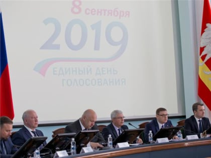 Челябинская область готовится к Единому Дню голосования