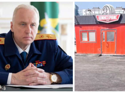 Бастрыкин поручил разобраться со стоянкой для фур под окнами многоэтажного дома в Челябинске