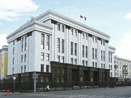 Конкурсный отбор кандидатов на обучение по Президентской программе подготовки управленческих кадров