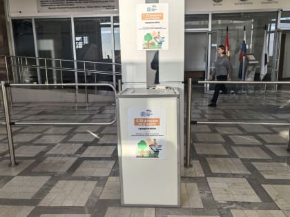 Город ждет твои идеи!