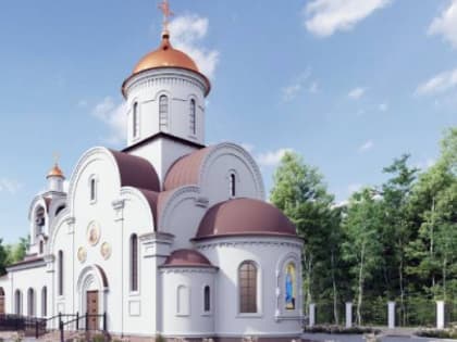 В Челябинской области освятят купола нового храма в поселке Томино