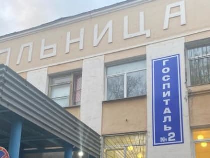 «Всерьёз и надолго»: Саткинский район готовится встретить корь