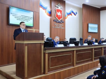 Алексей Текслер принял участие в заседании коллегии ГУ МВД России по Челябинской области, на котором подвели итоги работы правоохранительных органов в 2022 году