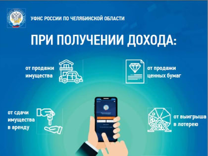 Важные обязательства