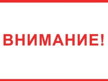 Снижение смертности от внешних причин