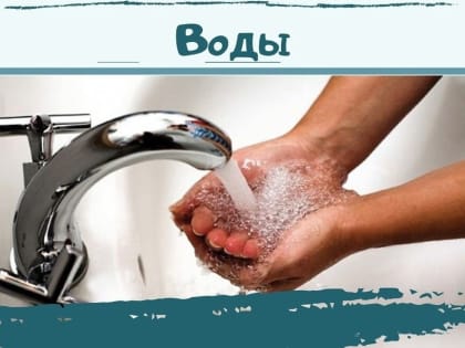 На следующей неделе, 3 июля, в Озерске отключат горячую воду