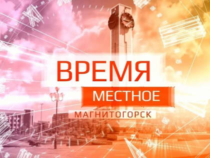 30 лет "ТВ-ИН"