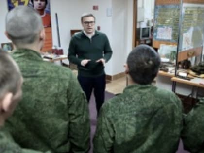 Алексей Текслер инициировал введение региональных мер поддержки для контрактников