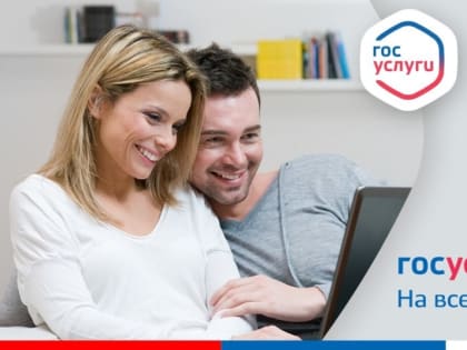 Уважаемые жители Миасского городского округа!