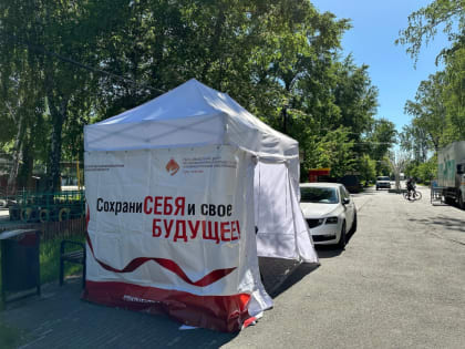 Акция, приуроченная ко «Дню защиты детей»