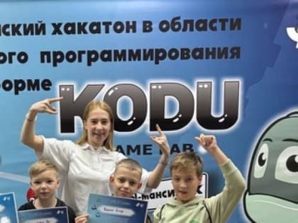 Магнитогорские юные программисты завоевали медали на всероссийском хакатоне