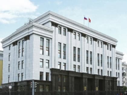 В Челябинской области проводится конкурсный отбор кандидатов на обучение по Президентской 
программе подготовки управленческих кадров в 2023/24 учебном году