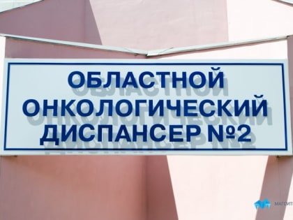 Врачи онкодиспансера помогли пациентке с раком прямой кишки сохранить активный образ жизни