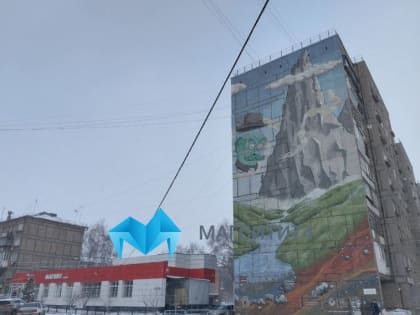 В&nbsp;Магнитогорске ожидается пасмурная погода