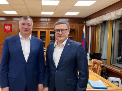 Губернатор Челябинской области Алексей Текслер принял участие в совещании у заместителя председателя Правительства России Марата Хуснуллина