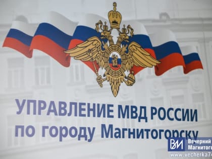 Магнитогорец потерял 20 тысяч рублей, отправив их мошенникам