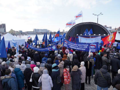 «Вместе! За Россию!»: Сторонники «Единой России» провели митинг-концерт в поддержку курса страны