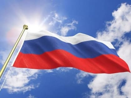 ЧелГУ поздравляет с Днём России