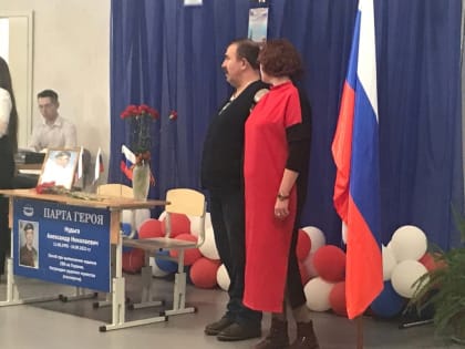 В Новокаолиновой средней школе открыли парту Героя