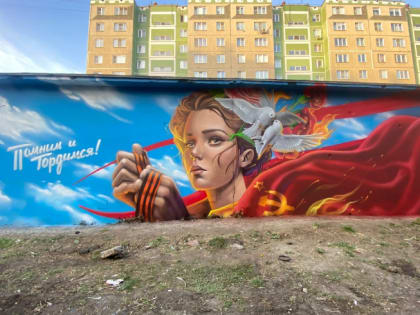 Челябинский художник ко Дню Победы нарисовал яркое граффити