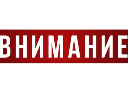 Терроризм – угроза обществу