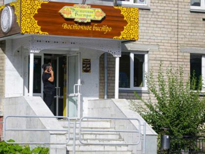 В Челябинске переименовали кафе, посетили которого заболели гепатитом А