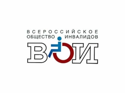 Молодежь помогает