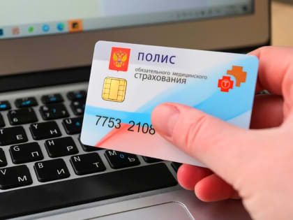 Южноуральцы активно оформляют цифровые полисы