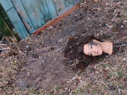 Что бы это значило