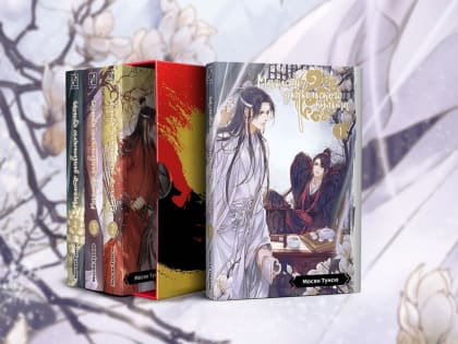 «Элементы традиционной китайской культуры в современной литературе Китая в жанре фэнтези»