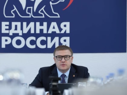 Алексей Текслер принял участие в совещании по догазификации, которое провел  Дмитрий Медведев