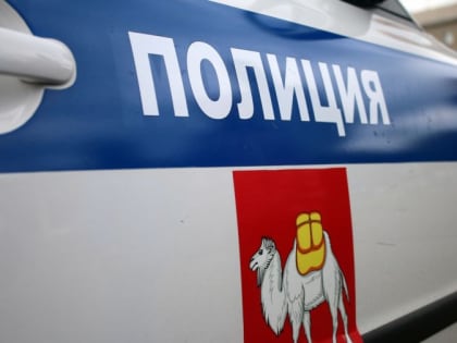 Полицейские Магнитогорска задержали подозреваемого в мошенничестве жителя Владивостока