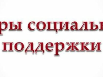 В Челябинской области начался прием заявлений на компенсацию части процентной ставки по ипотечным кредитам для IT-специалистов