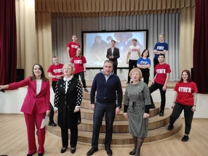 Дан старт «Движению первых»