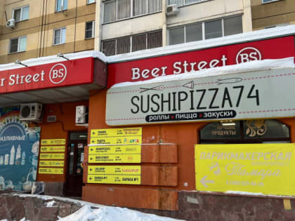 В Челябинске суд приостановил работу точки «СушиПицца74» после массового отравления