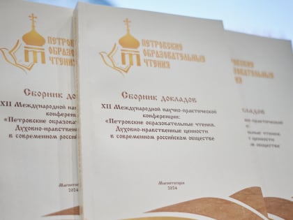 Результат большой работы