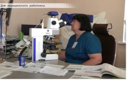 Ко Дню медицинского работника