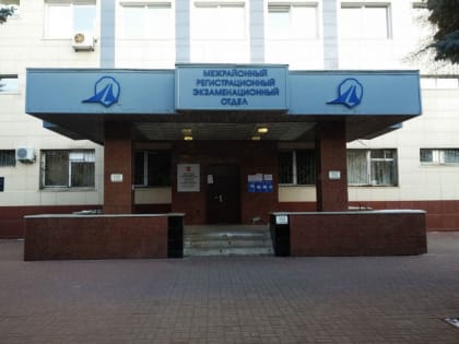 Челябинская Госавтоинспекция предупредила о сбое в работе своего подразделения