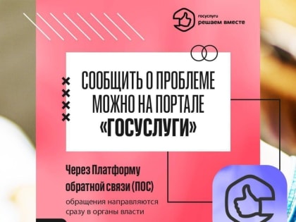 Решаем вместе