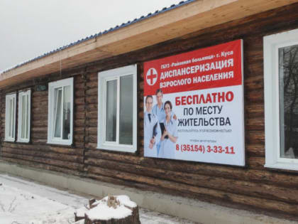 На Южном Урале подъемные фельдшерам на селе увеличат до ₽1 млн