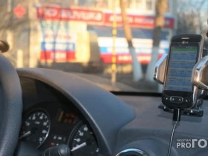 Мошенничество в Магнитогорске: Как таксист стал жертвой аферистов