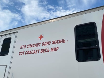 В Копейске 18 апреля пройдет донорская акция